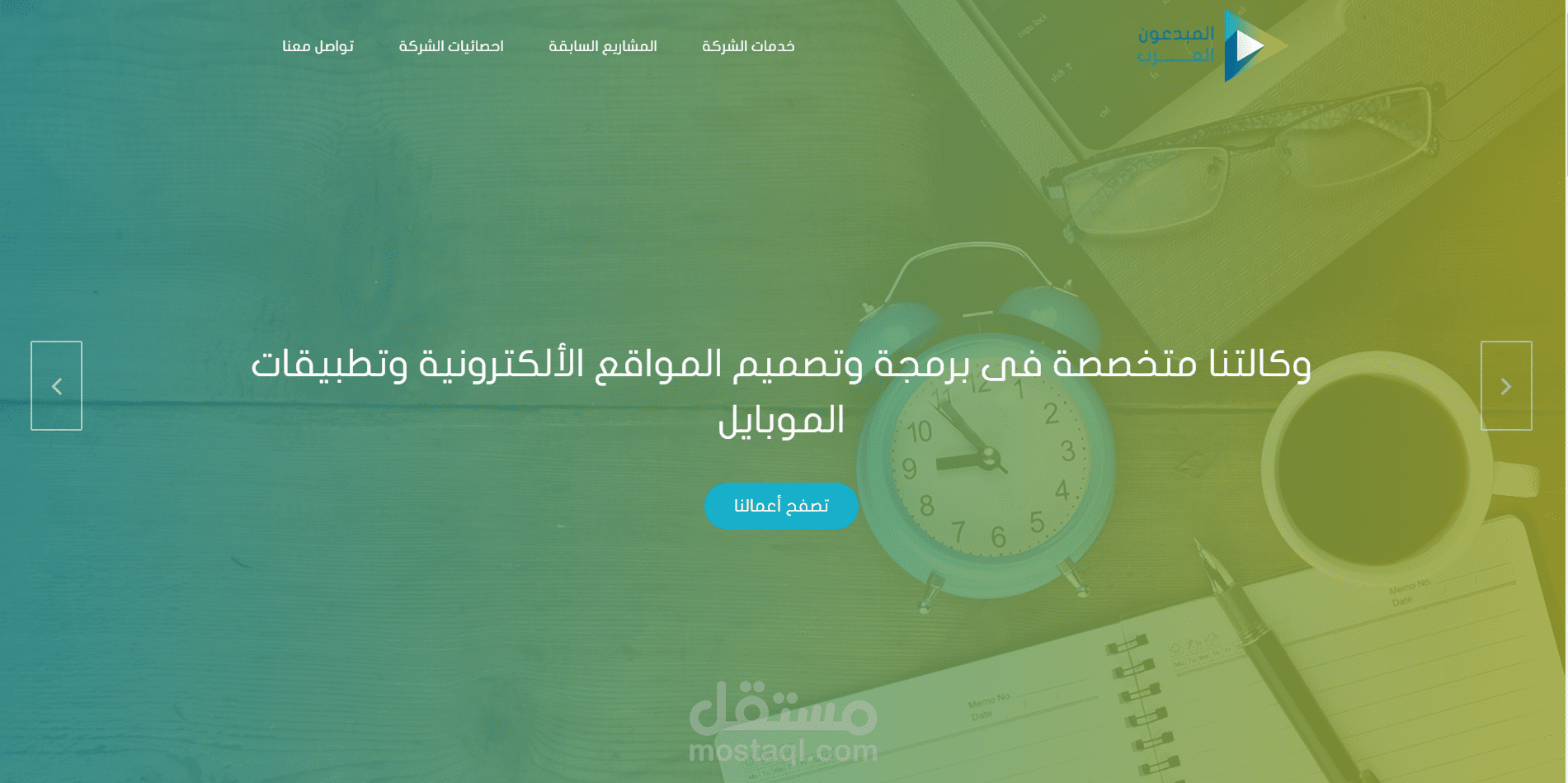 تطوير صفحات هبوط