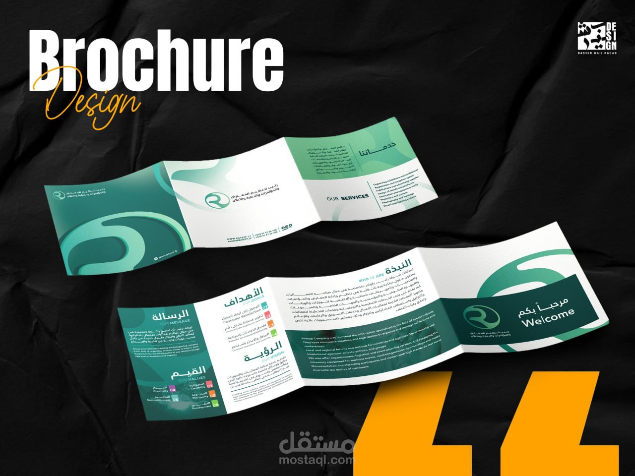 brochure for reatyply in libya