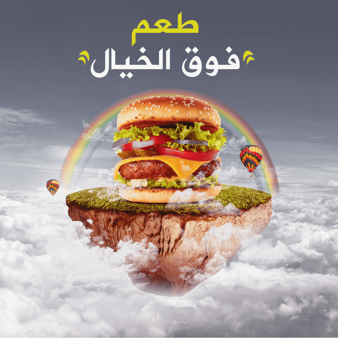 تصميم  Social Media Burger احترافي