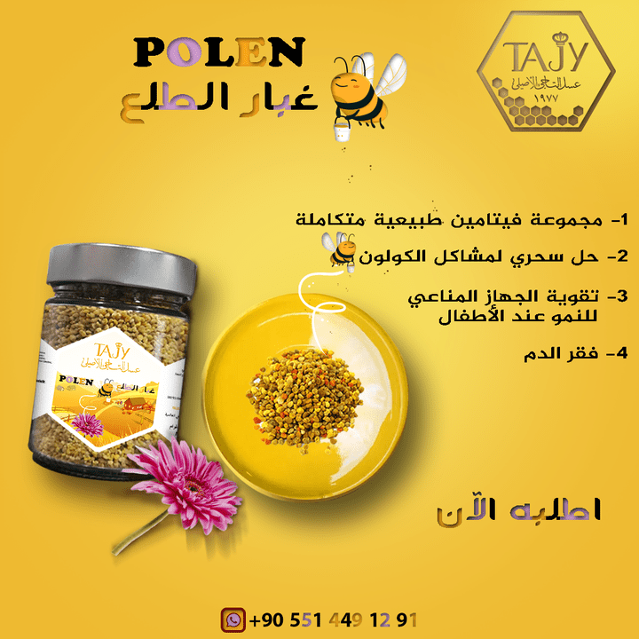 تصميم ستيكرز وعرضه على المنتج