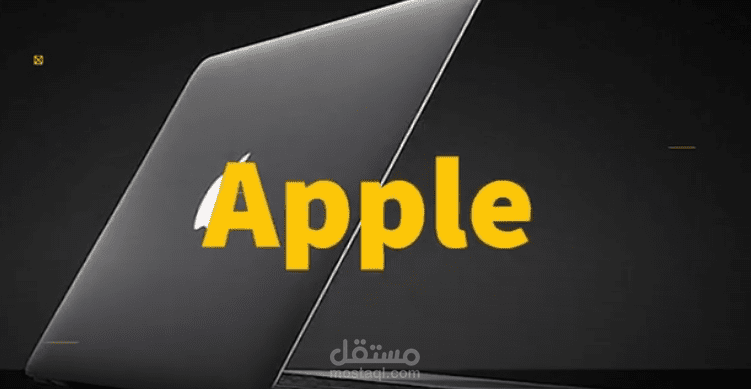 فيديو عرض منتجات