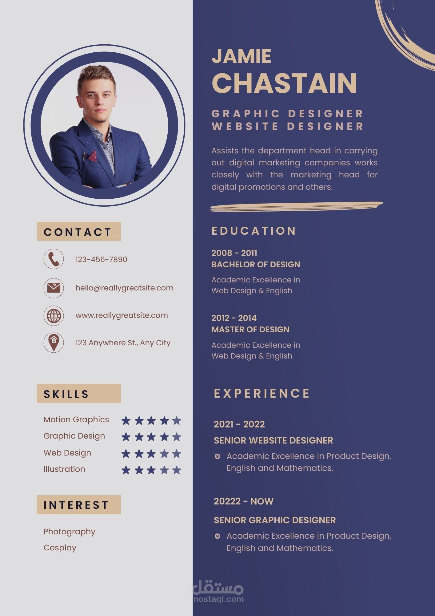 تصميم سيرة ذاتية Profession CV مع خطاب تقديمي Cover Letter