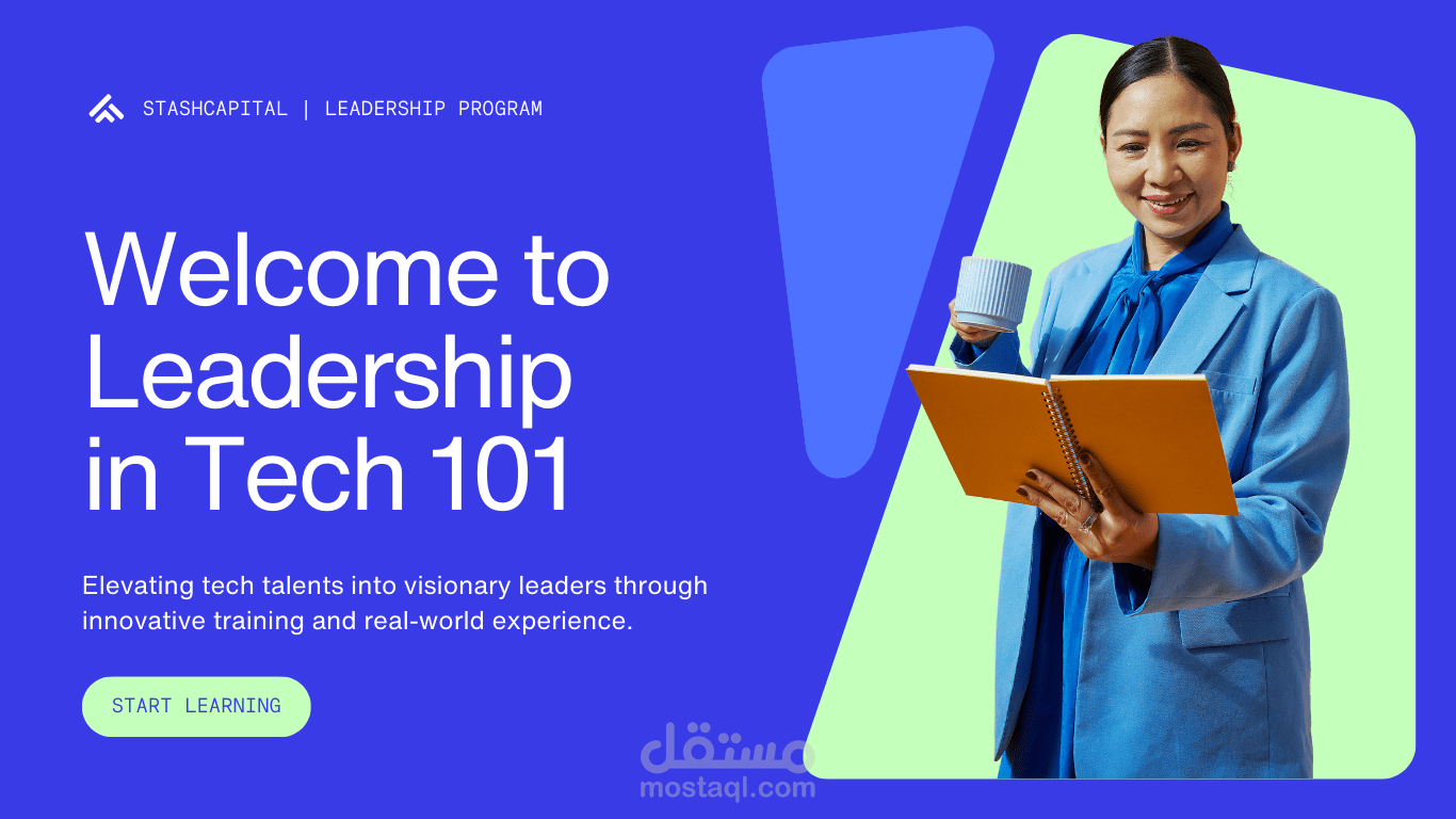 موقع تدريبي للقيادة (Leadership Training Website)