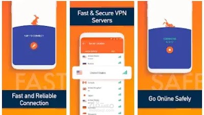 اقوى برنامج VPN سريع لفك حظر لعبة بوب جي و تسريع Ping وفك المواقع المحجوبة