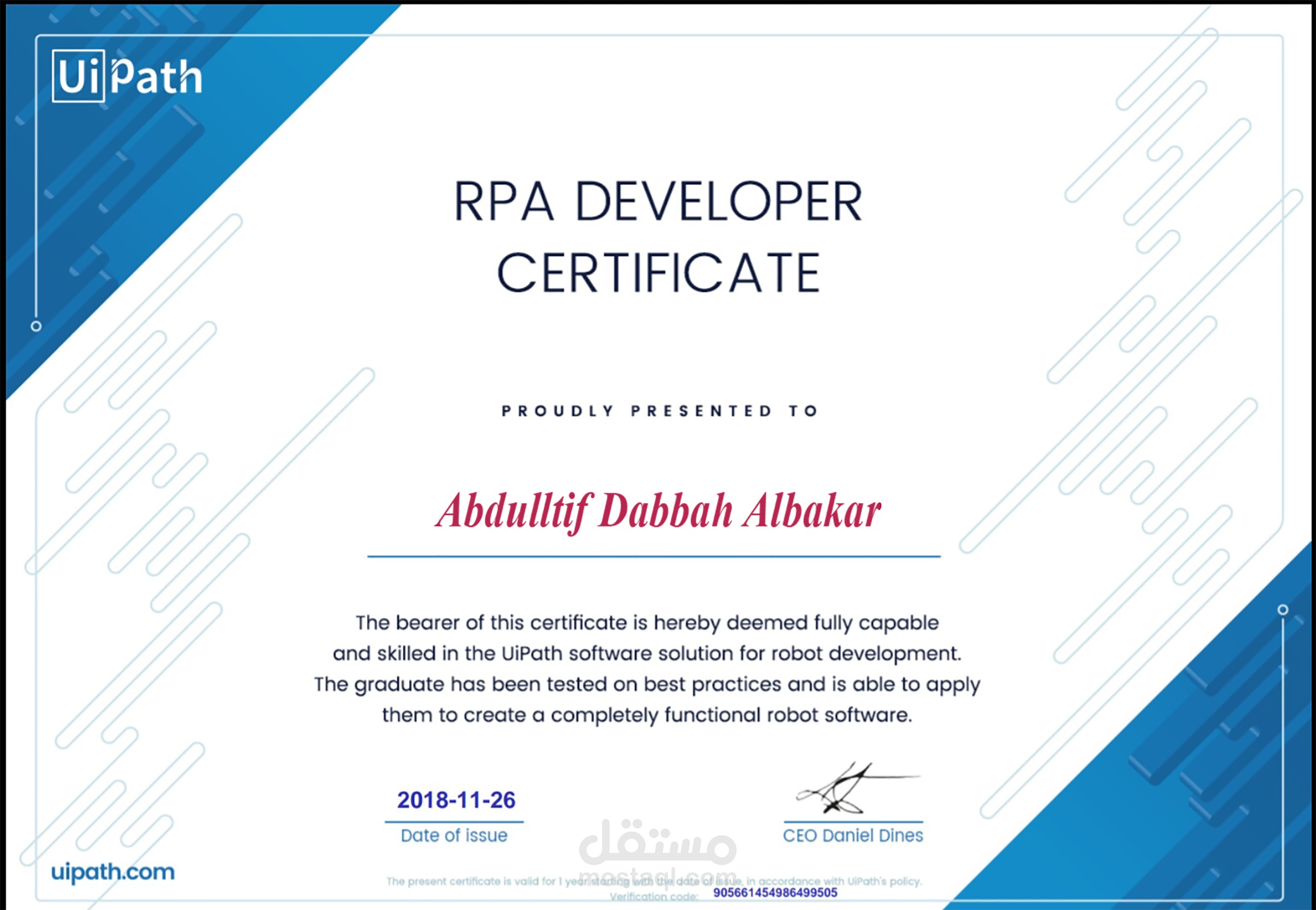 RPA Developer Certificate