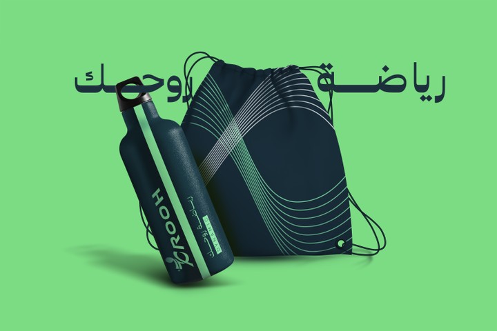 روح هوية عربية//  ROOH Branding