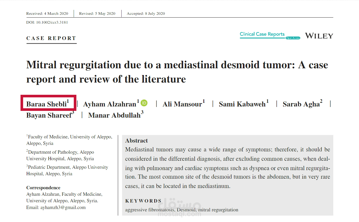 Published medical case report article and review of the literature مستقل