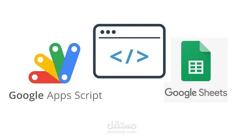 نظام مؤتمت لتتبع المدفوعات عبر رسائل SMS وربطها بجداول بيانات Google Sheets