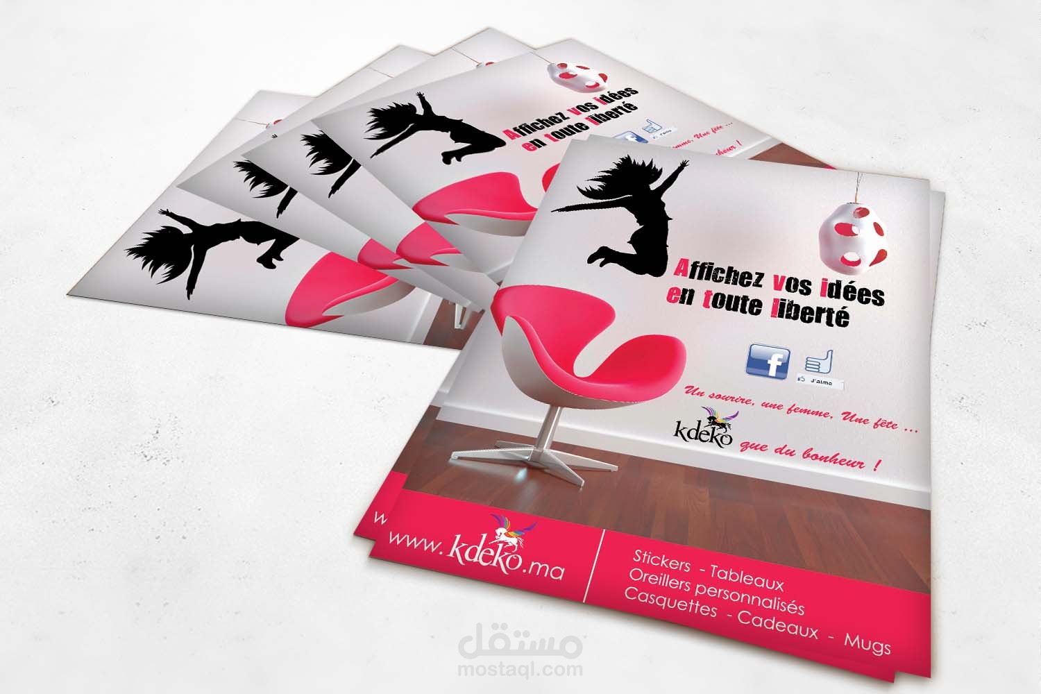 Flyer فلاير