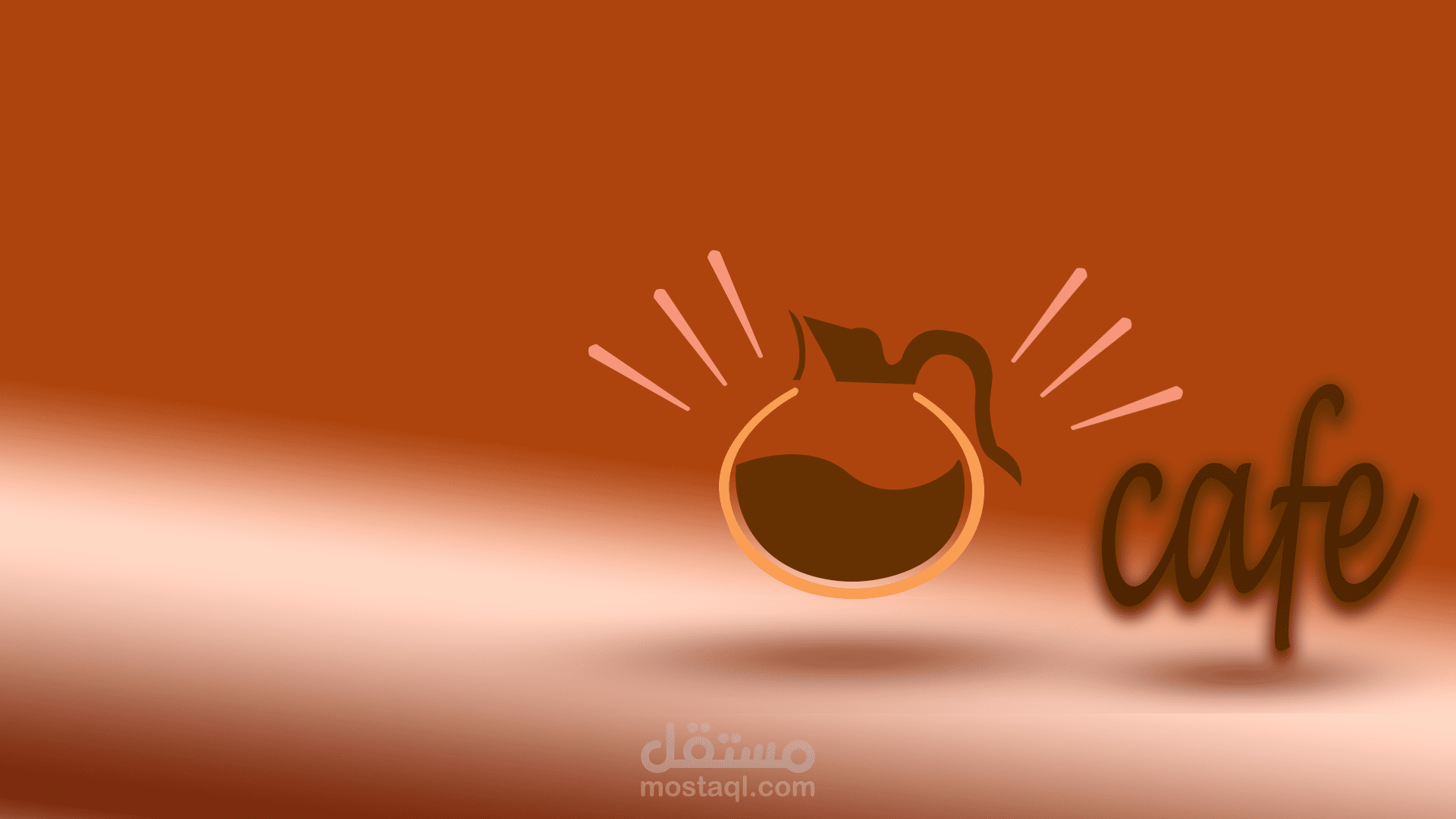 تصميم شعار خاص بالقهوة