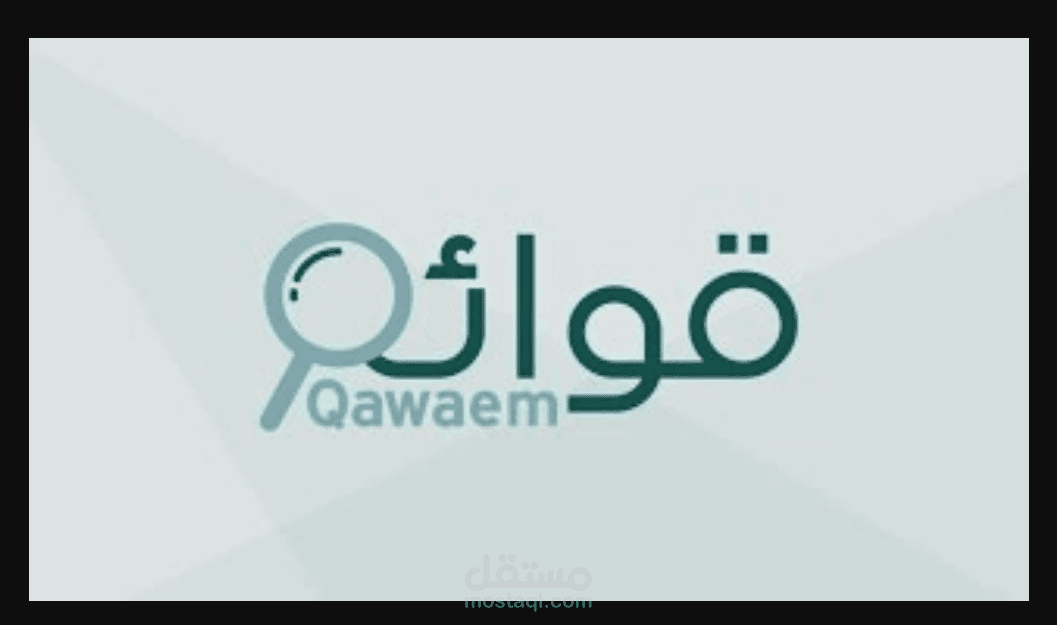 العمل على منصة قوائم
