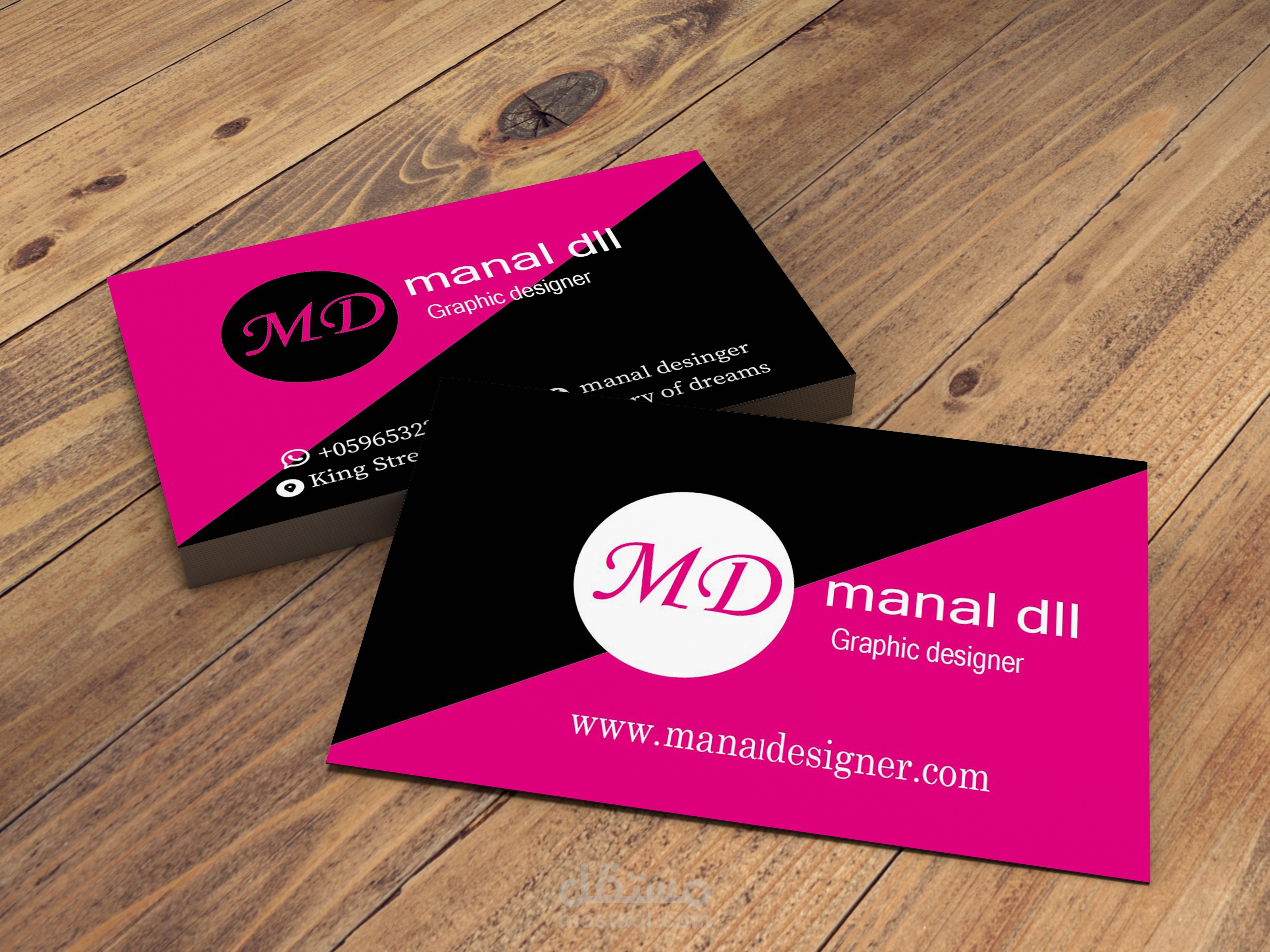 الكرت الشخصي  business card