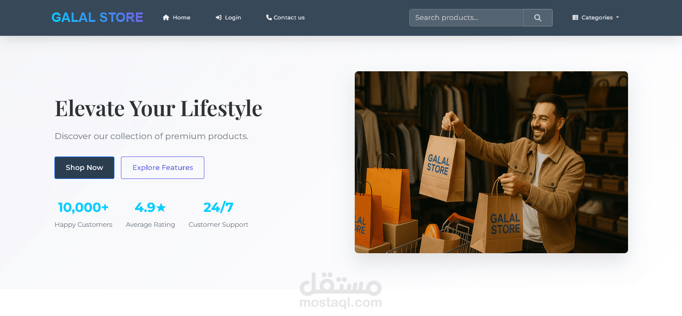 موقع e-commerce full stack