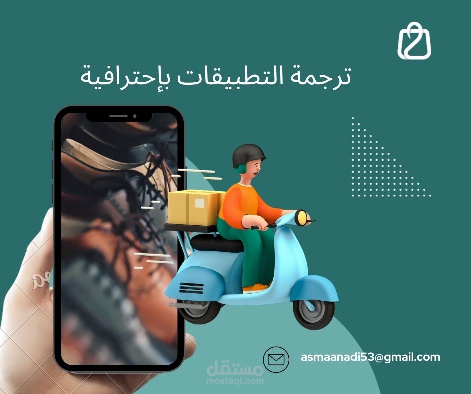 ترجمة تطبيق Booky من اللغةالإنجليزية إالى اللغة العربية