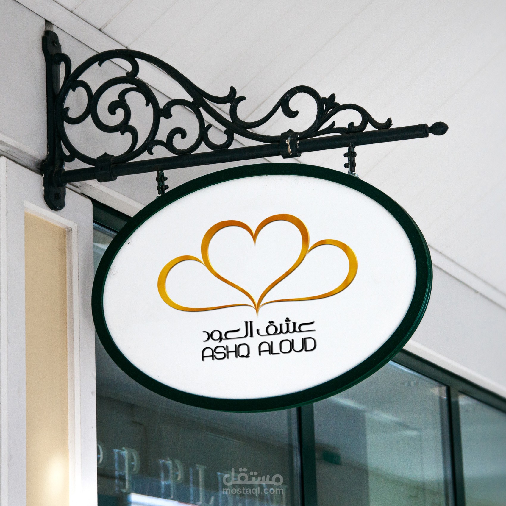 Logo Design for Oud Store.