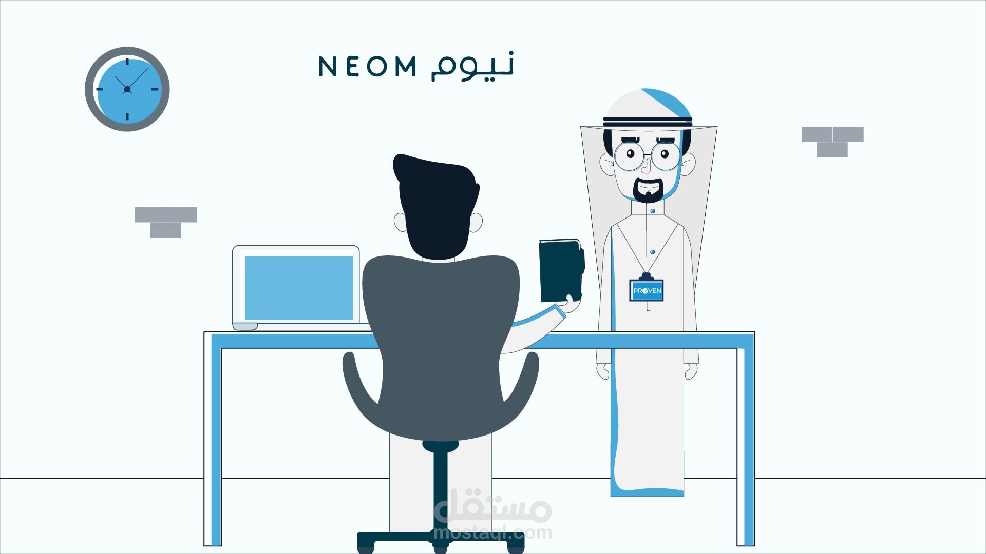 رسم لاعلان عن فريق عمل