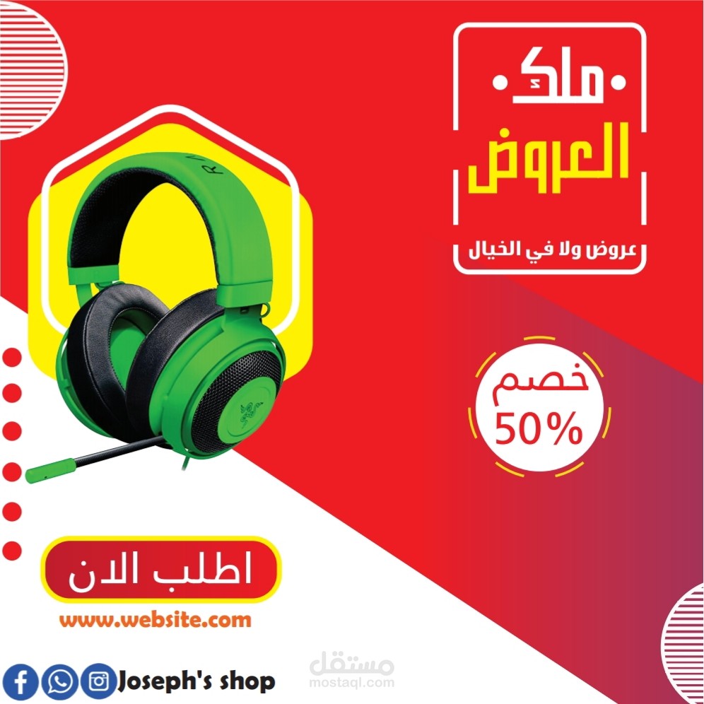 بوستر دعائي استخدمت به برنامج