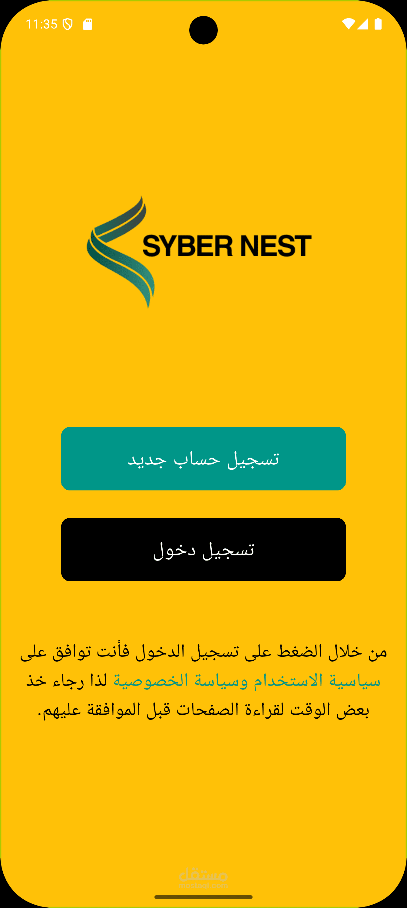 تطبيق مهام (Task App)