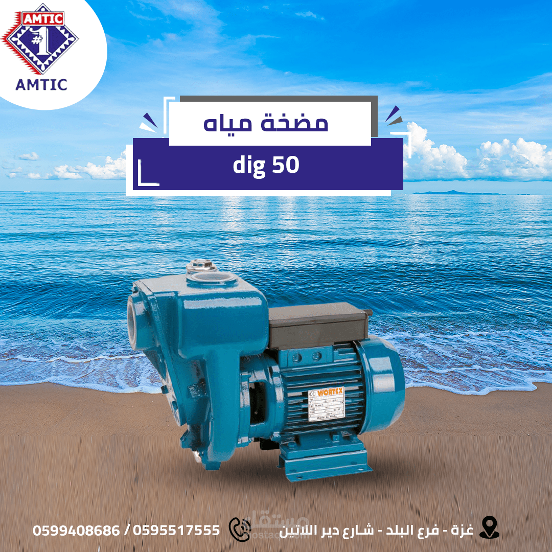 تصميم اعلانات السوشيال ميديا