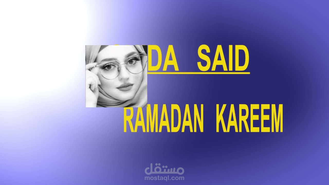 انترو للمصممة RASHEDA