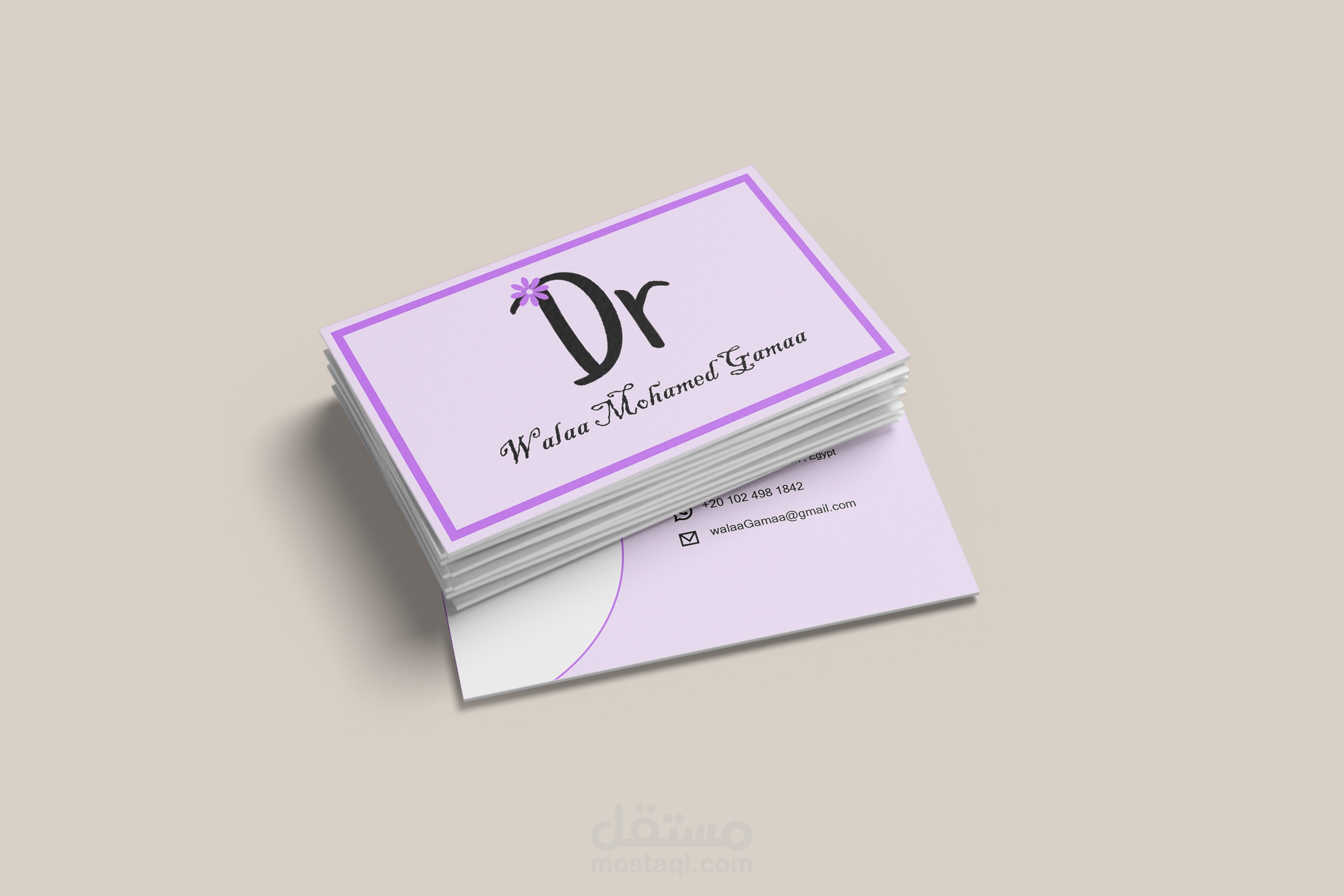 تصميم بطاقة أعمال - بزنس كارد - ( Business card )