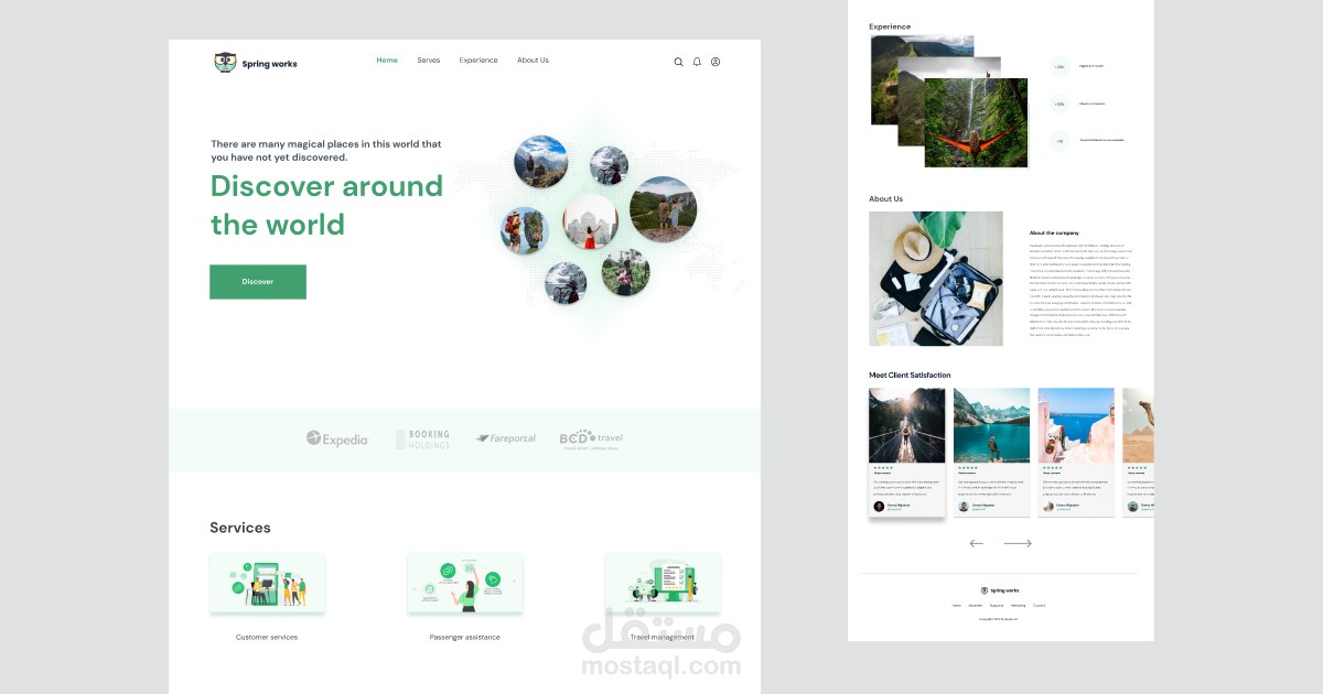 Spring works مستقل