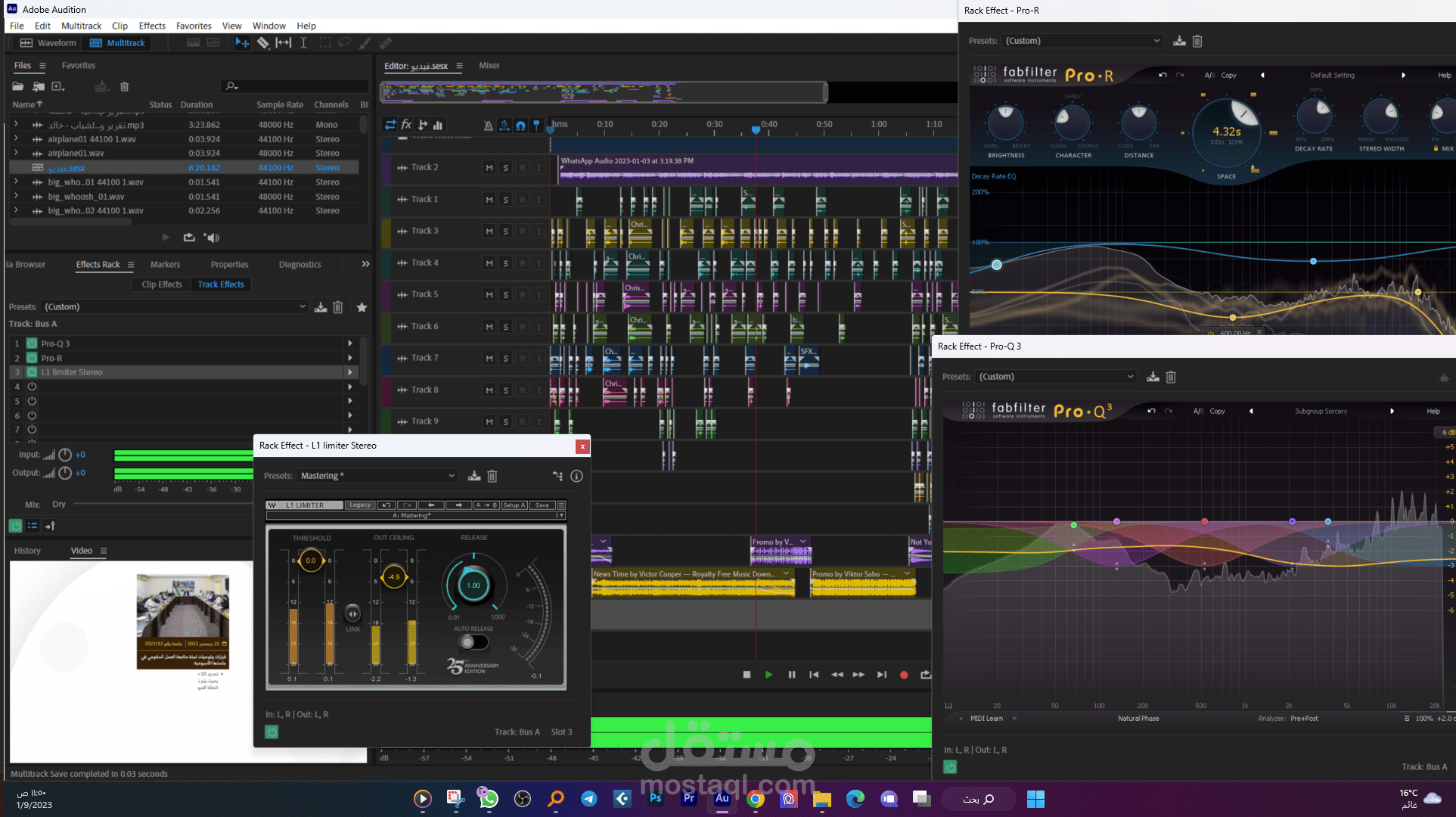 sound effects Motion Graphic مستقل
