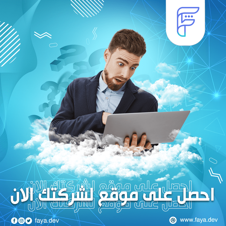 تصاميم سوشيال ميديا لشركة FAYA