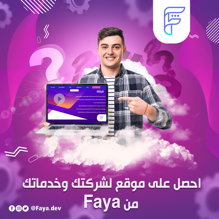 تصاميم سوشيال ميديا لشركة FAYA