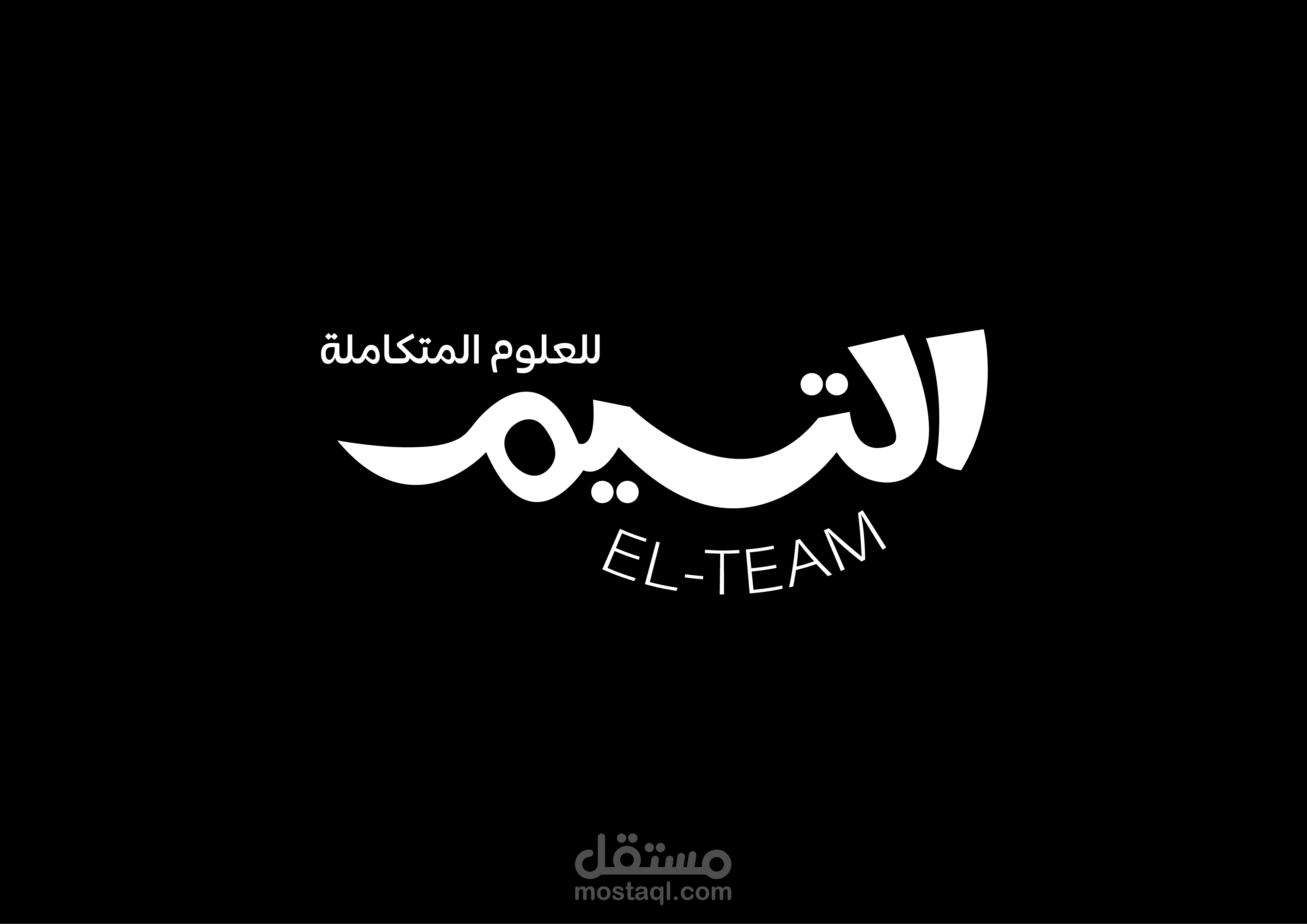 تصميم شعارات احترافي يعكس هويتك