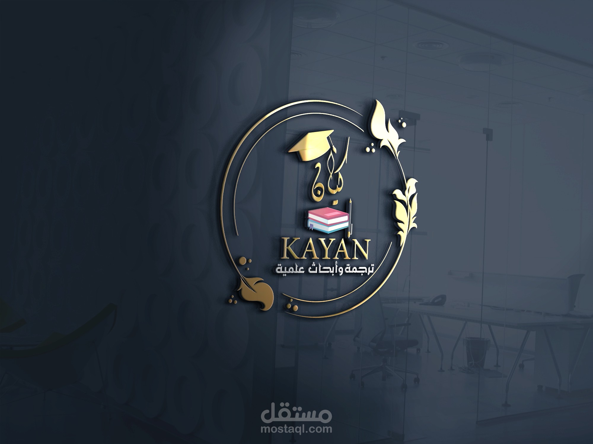 (logo) "شعار"