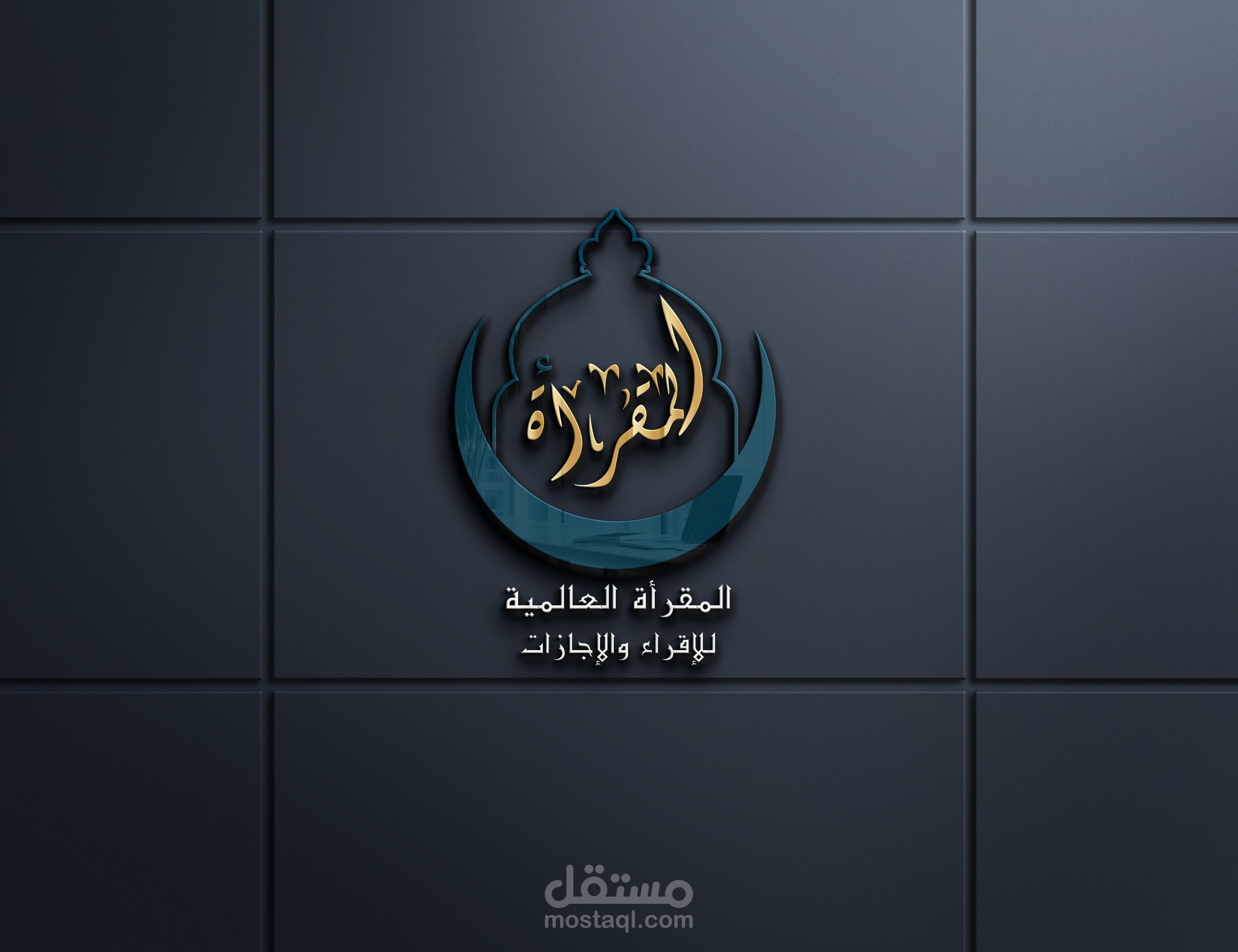 شعار _ لوجو (logo)