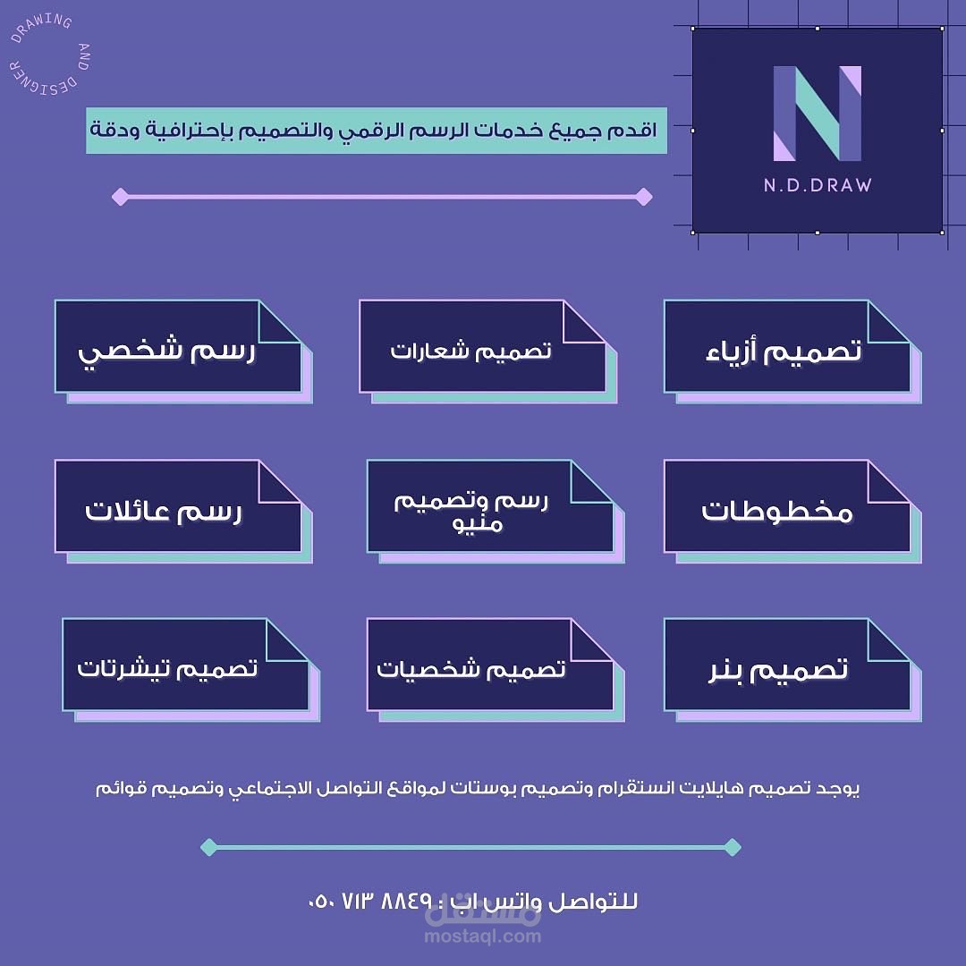 تصميم بوستات انستقرام باللون البنفسجي