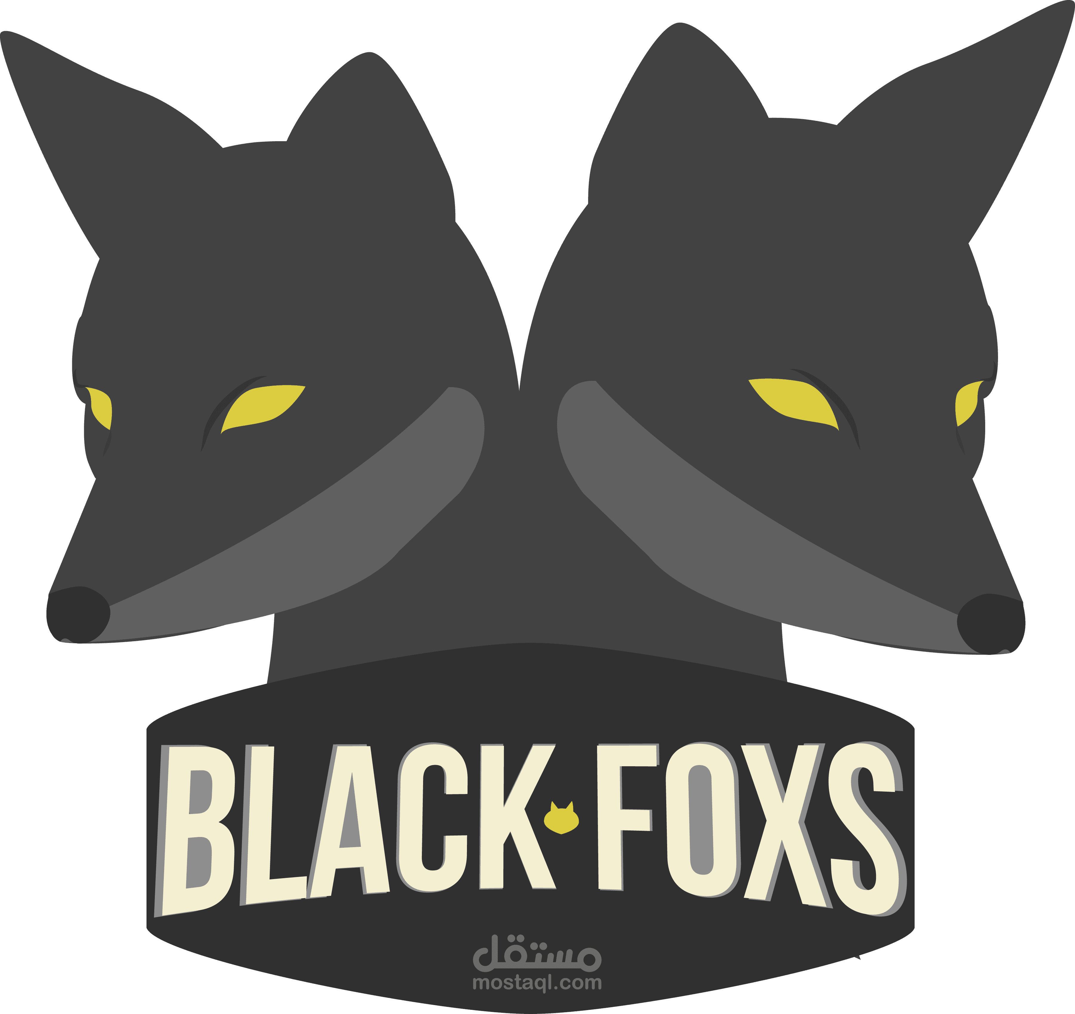 من اعمالنا - شعار | Black Foxs |