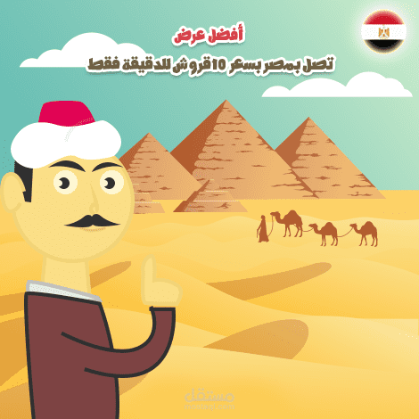 تصاميم البنرات لشركة اتصالات