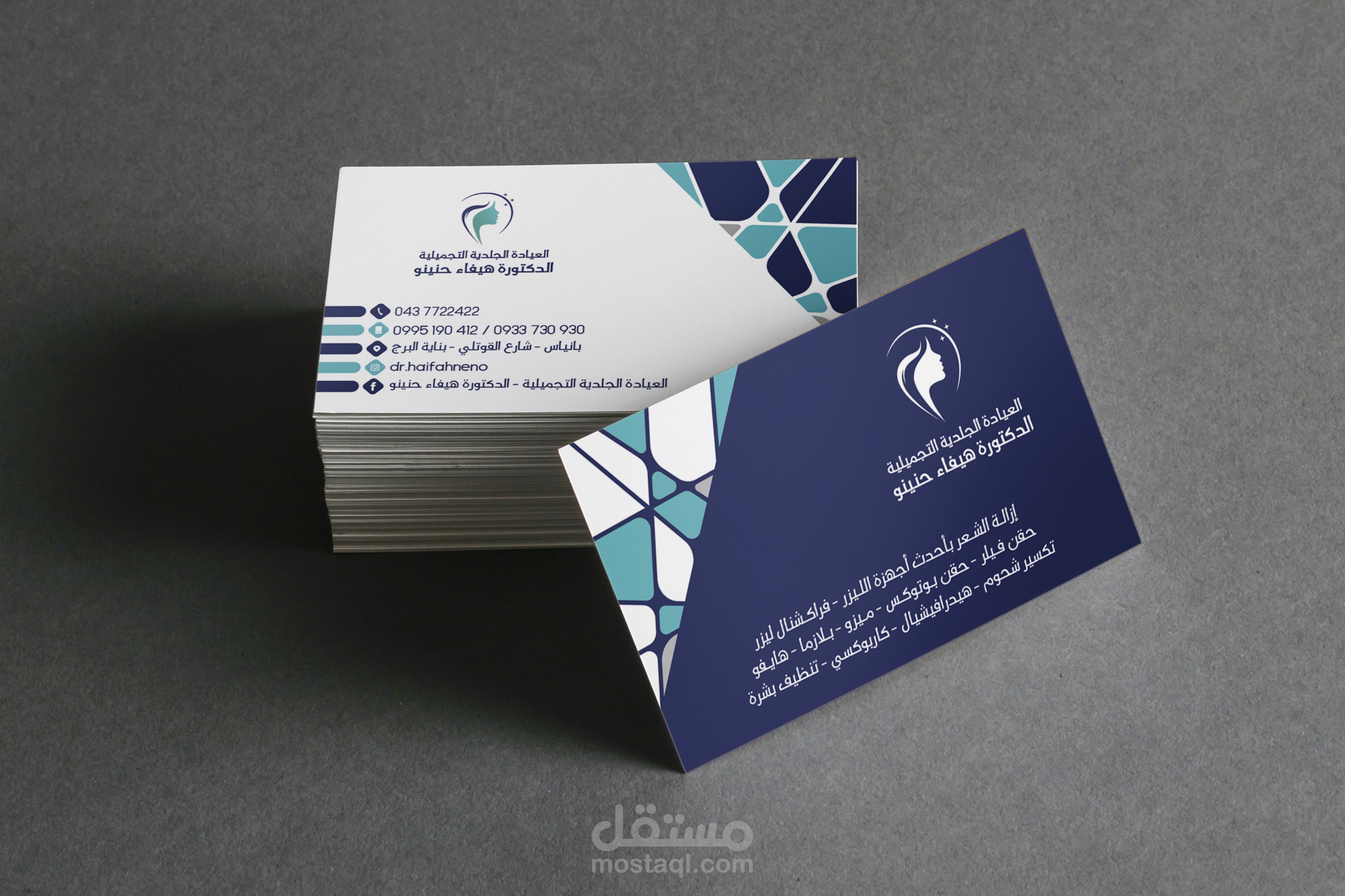 تصميم business card