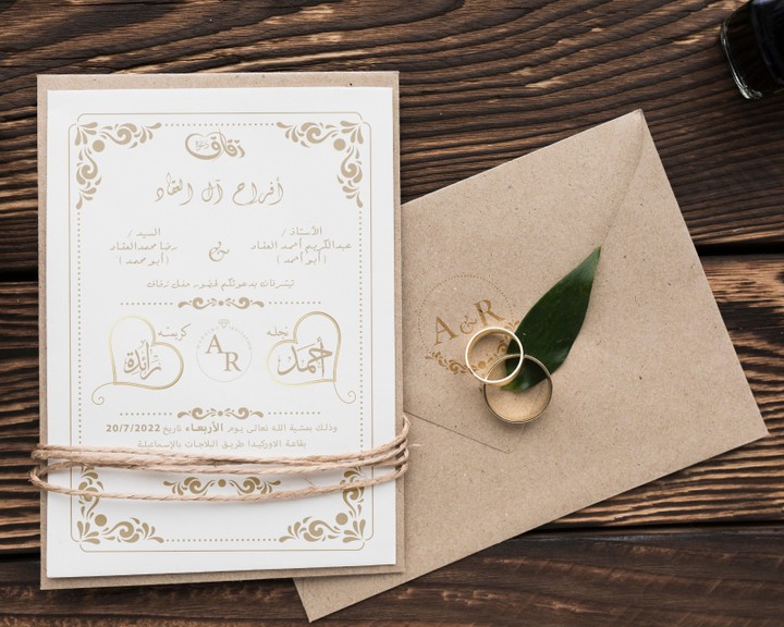 تصميم دعوة زفاف الكترونية wedding invitation