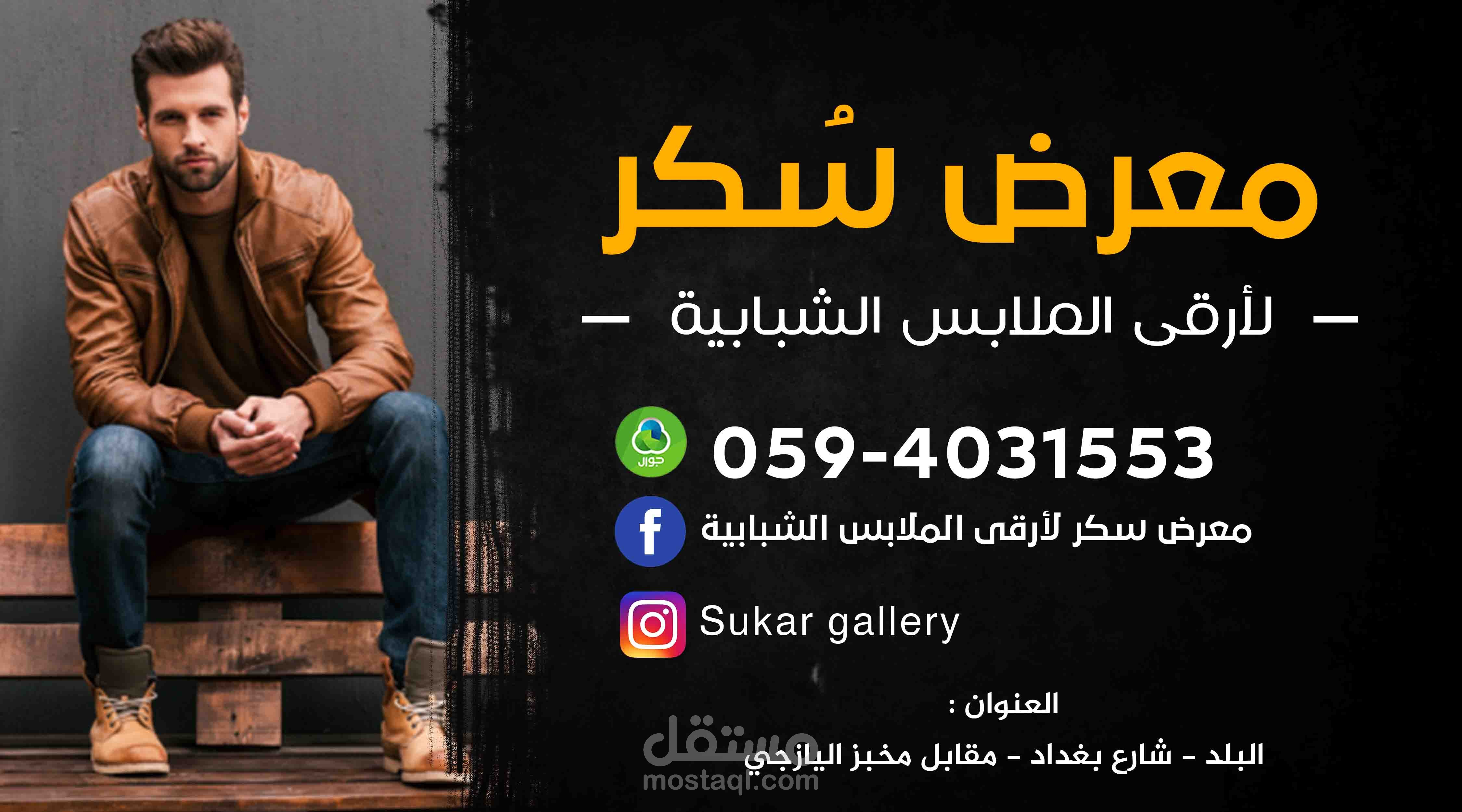 بطاقات أعمال Business Card