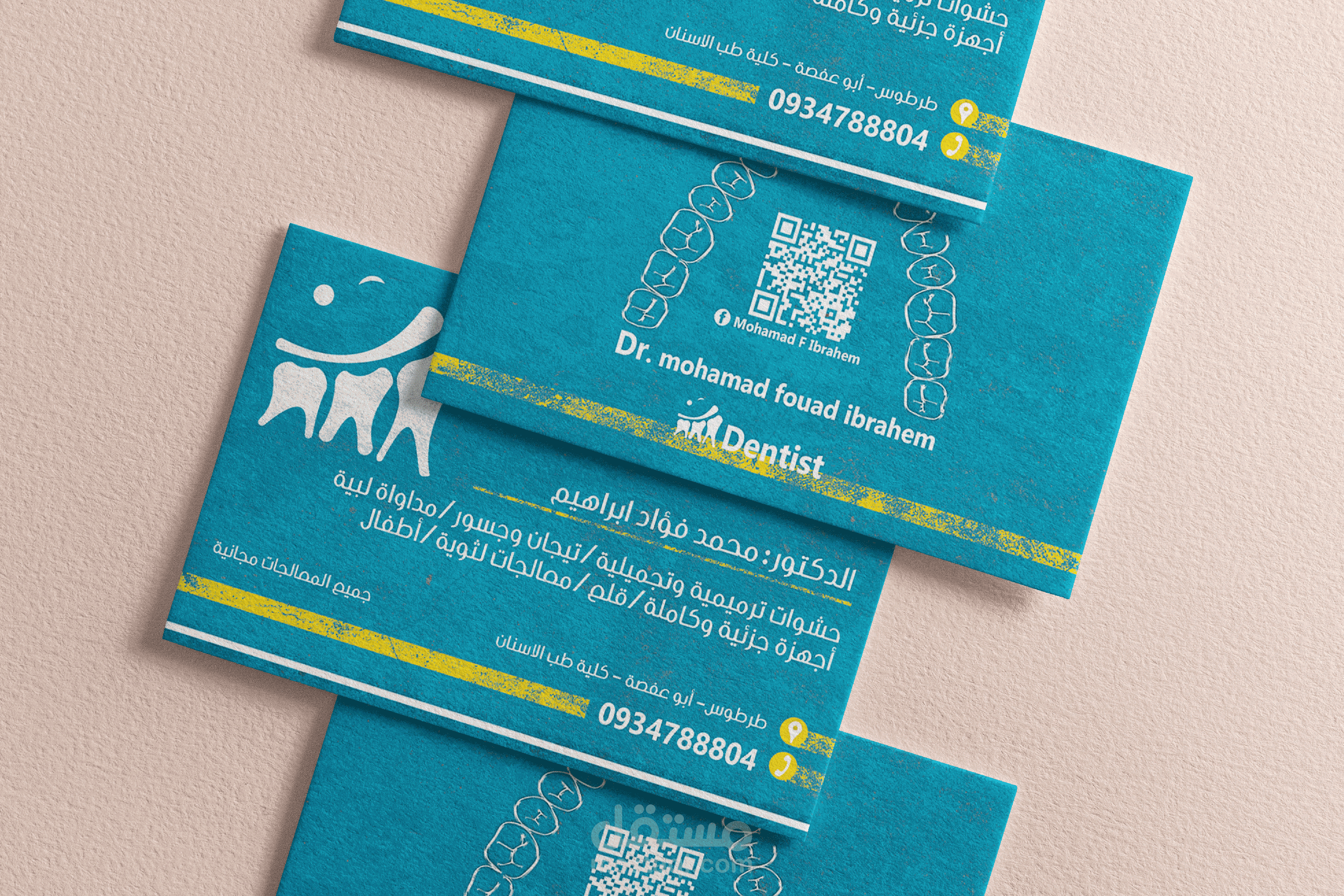 business card | تصميم بزنس كارد + شعار