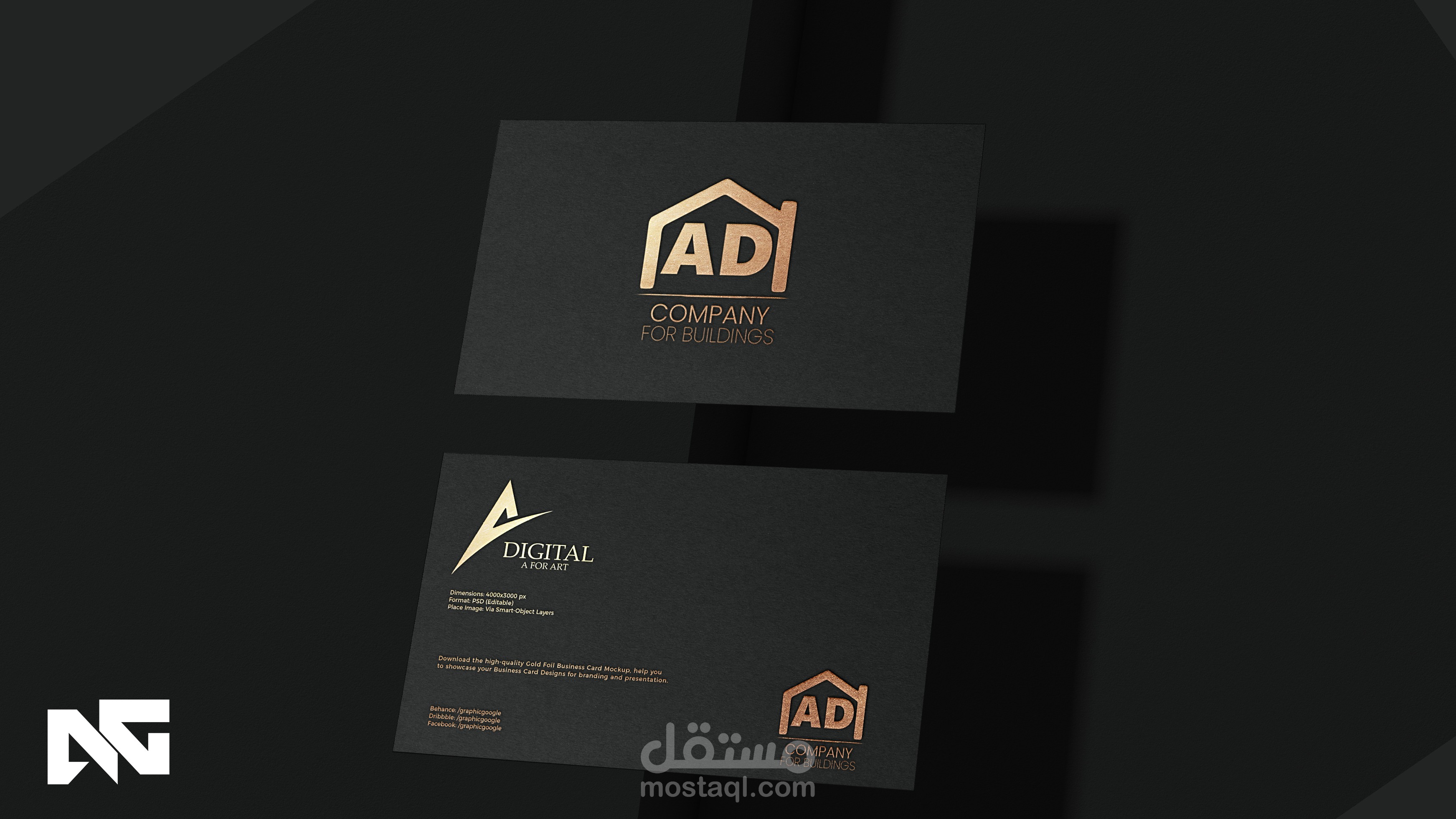 تصميم كارت عمل وشعار ل شركة Business Card  -  AD