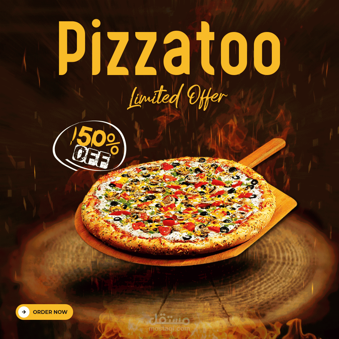 تصميم Pizzatoo