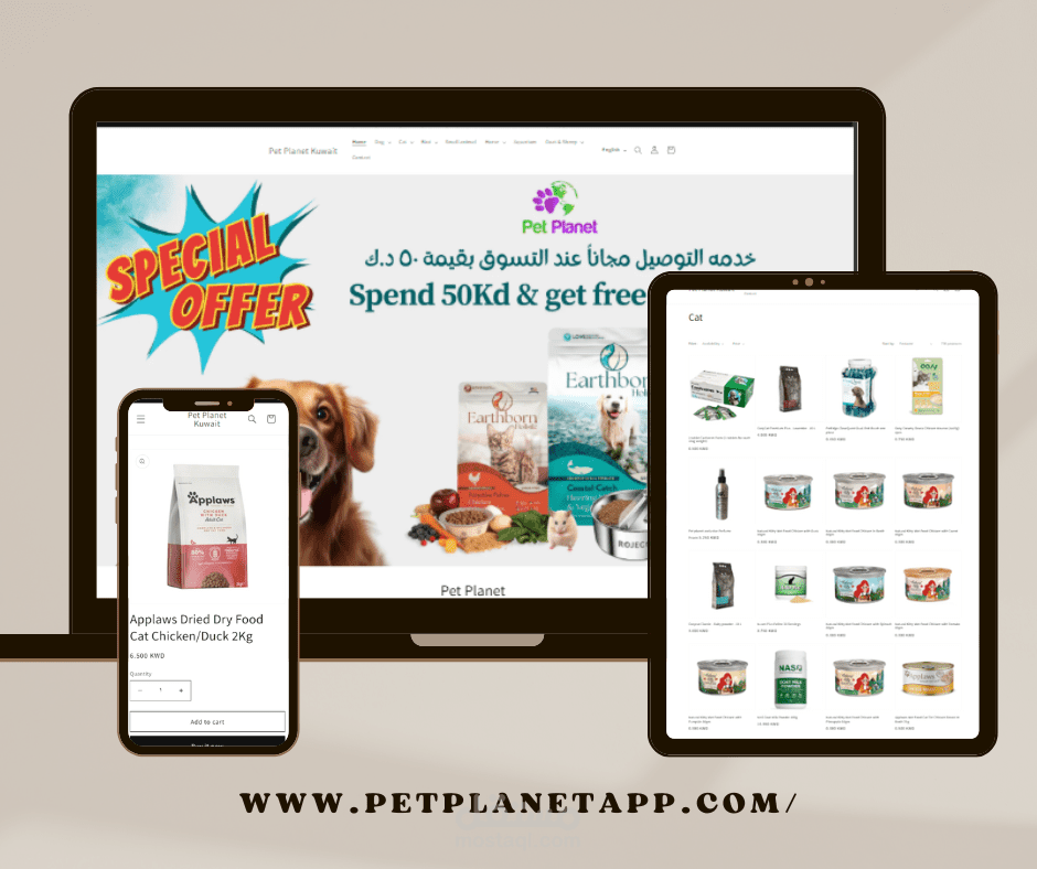 Pet Planet