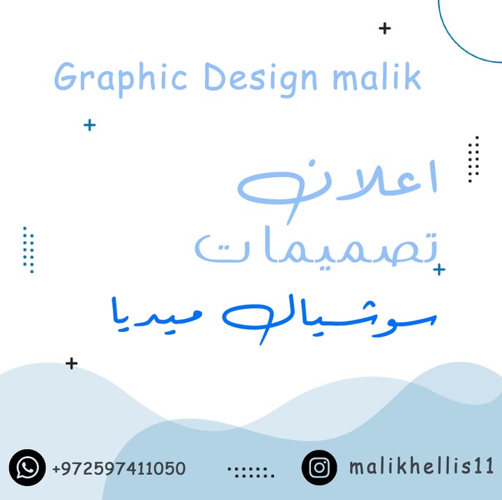 اعلان تصميم بوست انستا