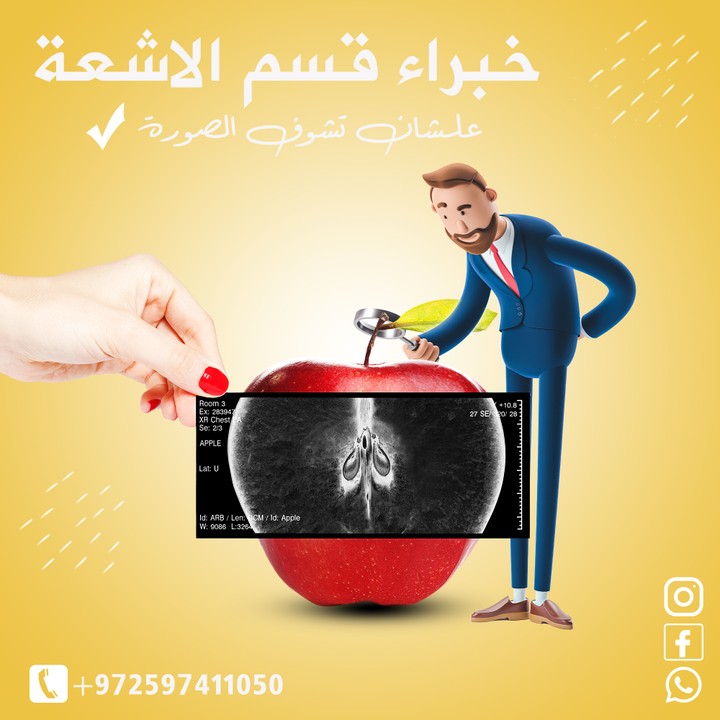 تصاميم سوشيال ميديا