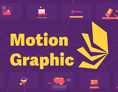 motion graphic