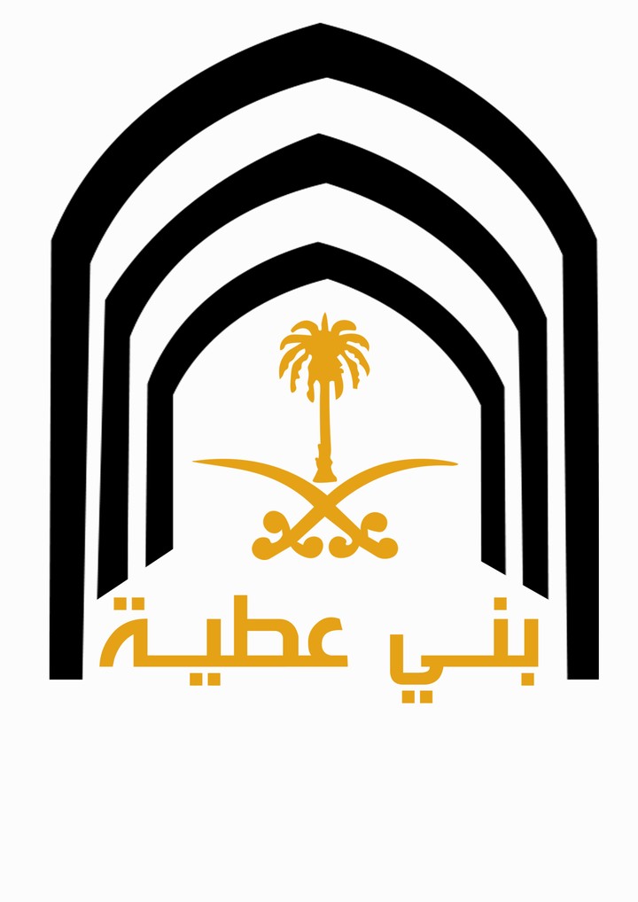 شعار لصالح قبيلة بني عطية في تابوك المملكة العربية السعودية