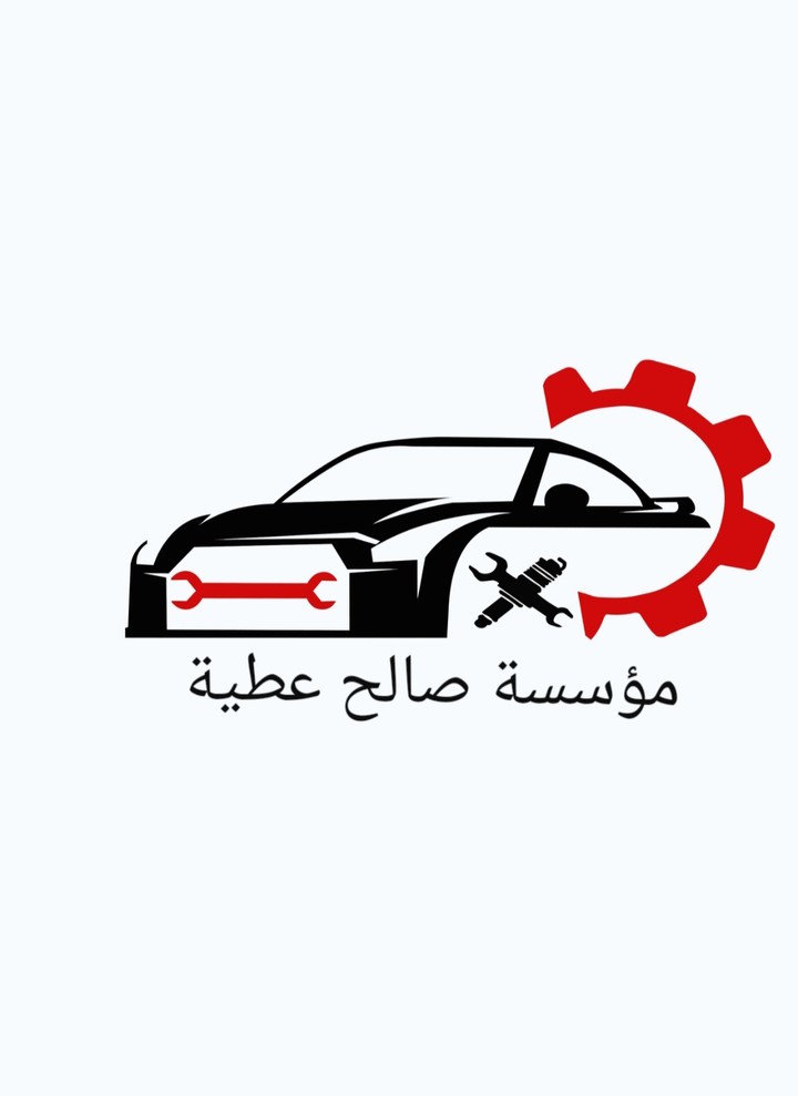 شعار شركة قطع غيار سيارات