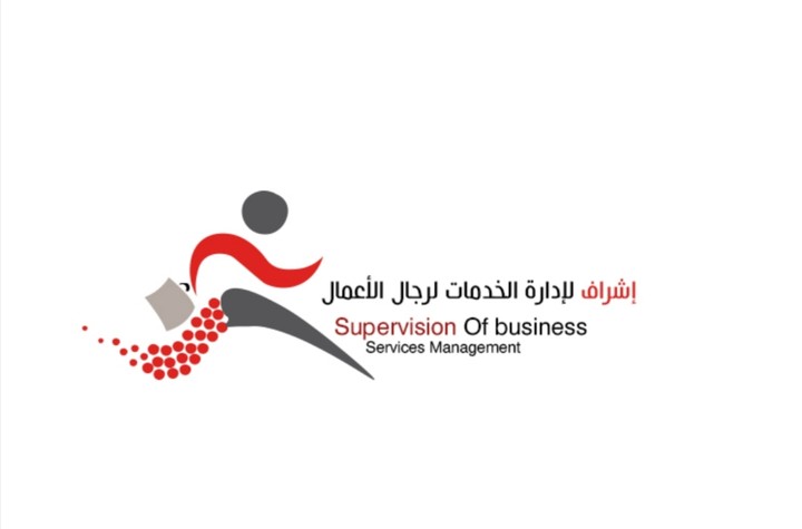 شعار لمؤسسة خاصة بالادارة والاشراف لاعمال رجال الأعمال