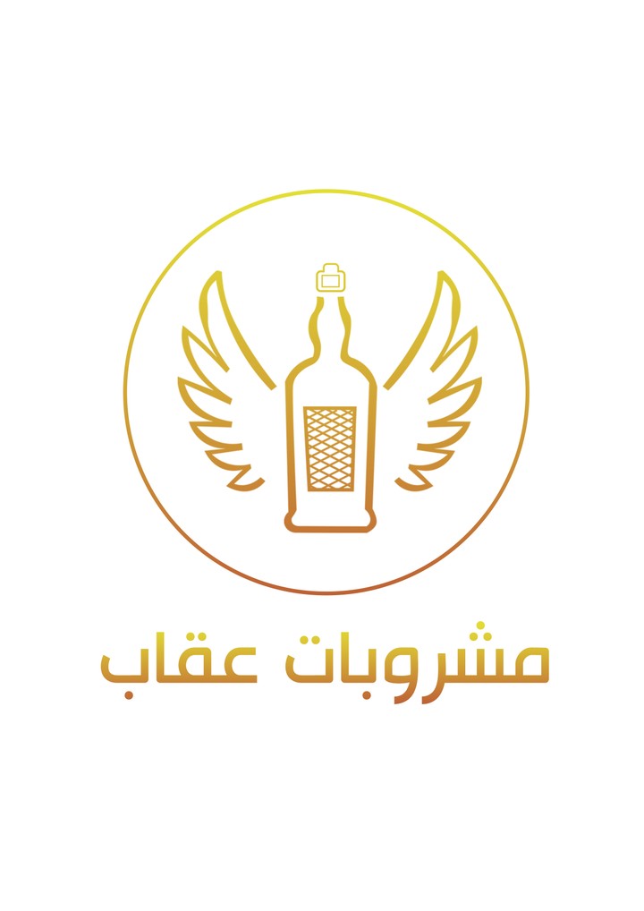 شعار لعربة بائع عصير بإسم عقاب