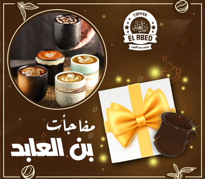 Eid al-Adha Surpise Cafe Social Media Poster